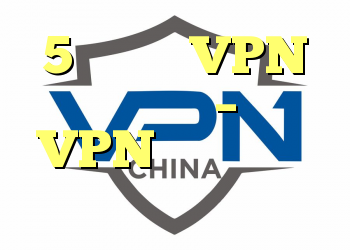 5 بهترین VPN برای ایتالیا – بهترین VPN برای سرعت و امنیت