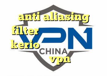 anti aliasing filter چیست خرید فیلتر شکن kerio برای اندروید کانکشن هوشمند توربو vpn کریو اریا
