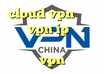 cloud vpn عالی و جدید vpn ip اختصاصی دانلود کانکشن تست رایگان vpn