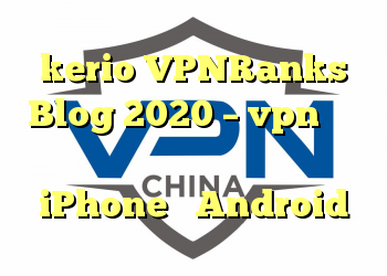 kerio VPNRanks Blog 2020 – vpn کلیه سیستم های تلفن همراه برای iPhone و Android