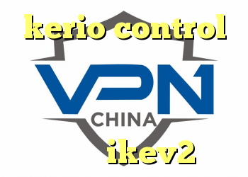 kerio control قسمت اول باز کردن شبکه های اجتماعی با سرعت بالا کانکشن پروکسی ساکس خرید سرویس ikev2
