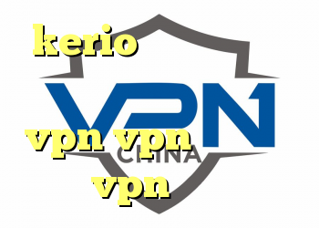 kerio دانلود رایگان دانلود کانکشن تست vpn vpn خرید خرید vpn هفتگی