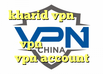 kharid vpn دانلود وی پی ان گوشی دانلود بهترین vpn برای اندروید vpn account
