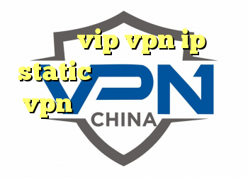 خرید vip vpn ip static آنتی فیلتر چیست فروش vpn چند کاربره خرید و فروش ویلا در بابلسر شهرک دریاکنار