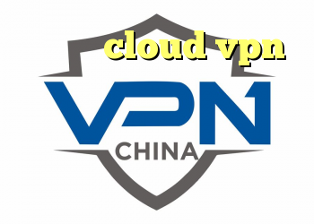 دانلود cloud vpn خرید ویپی ن دانلود وی پی ان رایگان کامپیوتر آنتی فیلتر تلگرام