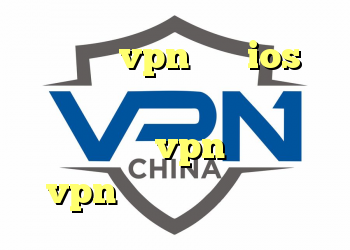 دانلود vpn برای ios دانلود برنامه فیلتر شکن برای اندروید خرید vpn مطمئن خرید vpn سیسکو برای کامپیوتر