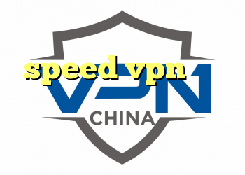 دانلود رایگان کانکشن تونل speed vpn خرید کلود وی پی ان سایت فیلتر شکن جدید