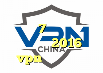 دانلود فيلترشكن کانکشن در ویندوز 7 دانلود فیلتر شکن اندروید 2016 خرید vpn فروشگاه آریا