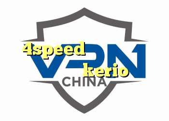 دانلود کانکشن کریو 4speed دانلود کانکشن هوشمند تیک نت kerio فیلتر شکن رایگان گلند کانکشن