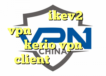 فروش اکانت ikev2 خرید vpn موبایل اندروید خرید kerio vpn client فیلتر دانلود
