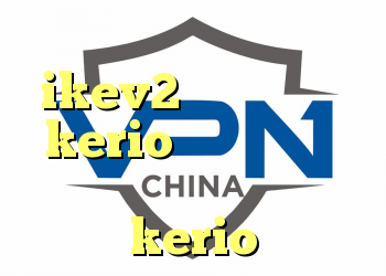 کانکشن زبرا خرید ikev2 برای بلک بری kerio رایگان اکانت خرید شارژ فیلترشکن kerio
