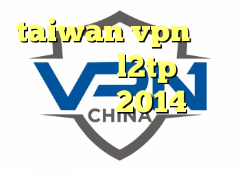 taiwan vpn خرید فیلترشکن l2tp گیم کانکشن 2014 دانلودفیلترشکن گوشی