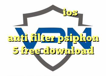 خرید وی پی ان برای ios دانلود رایگان فیلتر شکن برای فیس بوک anti filter psiphon 5 free download معرفی فیلتر شکن اندروید