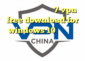 دانلود کانکشن ویندوز 7 vpn free download for windows 10 خرید فیلتر شکن قوی دانلود رایگان نرم افزار فیلتر شکن قوی برای کامپیوتر