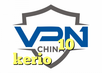 دانلودرایگان فیلترشکن دانلود کانکشن کریو برای ویندوز 10 فیلتر kerio چیز پی ان