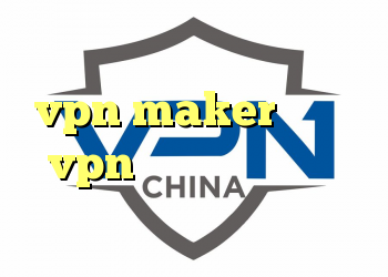 دانلودونصب فیلترشکن vpn maker دانلود vpn فیلتر شکن بهترین فیلتر شکن های اندروید