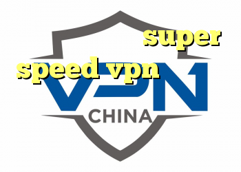 فیلترشکندانلود super speed vpn فيلترشكن براي اندرويد فیلتر شکن رایگان دانلود