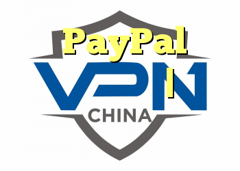 آیا PayPal حتی ایمن تر است؟ | مرا پنهان کن