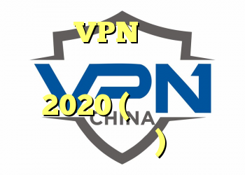 بهترین VPN برای نخستین فیلم آمازون در سال 2020 (جریان بدون برافروختن)