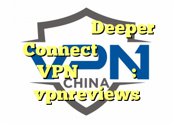 نظر من در مورد Deeper Connect ، یک دستگاه VPN غیر متمرکز: vpnreviews