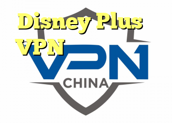 Disney Plus با VPN کار نمی کند؟ در اینجا نحوه رفع آن وجود دارد؟