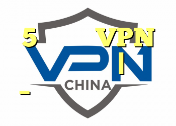 5 بهترین VPN برای اسپانیا | سریع – سرورهای اسپانیایی