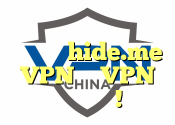امسال کریسمس را با فروش تعطیلات hide.me VPN به VPN هدیه دهید!
