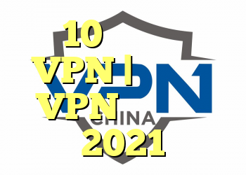 10 امن ترین VPN | امن ترین VPN ها در سال 2021