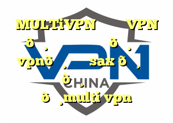MULTiVPN ✅ خرید VPN 🔸 خرید فیلتر شکن 🔸 خرید vpn🔸 خرید sax 🔸 خرید پروکسی 🔸 خرید فیلتر شکن 🔸multi vpn