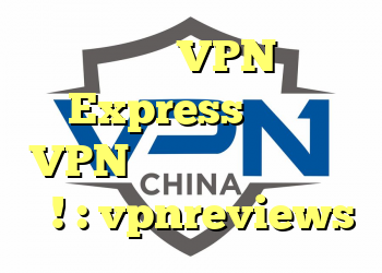 بررسی VPN Express و سایر VPN هایی که امتحان کرده ام! : vpnreviews