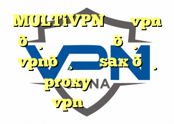 MULTiVPN خرید vpn 🔸 خرید فیلتر شکن 🔸 خرید vpn🔸 خرید sax 🔸 خرید proxy خرید فیلتر شکن vpn چند برابر