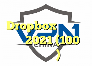 نحوه دستیابی به Dropbox در چین در سال 2021 (100٪ عملکردی)