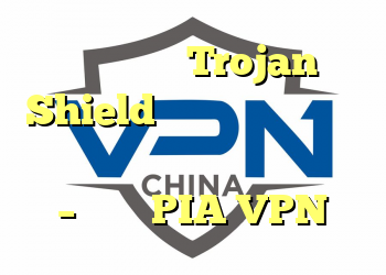 اشکال اخیر Trojan Shield درباره حریم خصوصی ، اعتماد و نظارت به ما چه می گوید؟ – وبلاگ PIA VPN