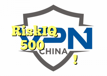 انتظار می رود مایکروسافت RiskIQ را با قیمت 500 میلیون دلار خریداری کند!